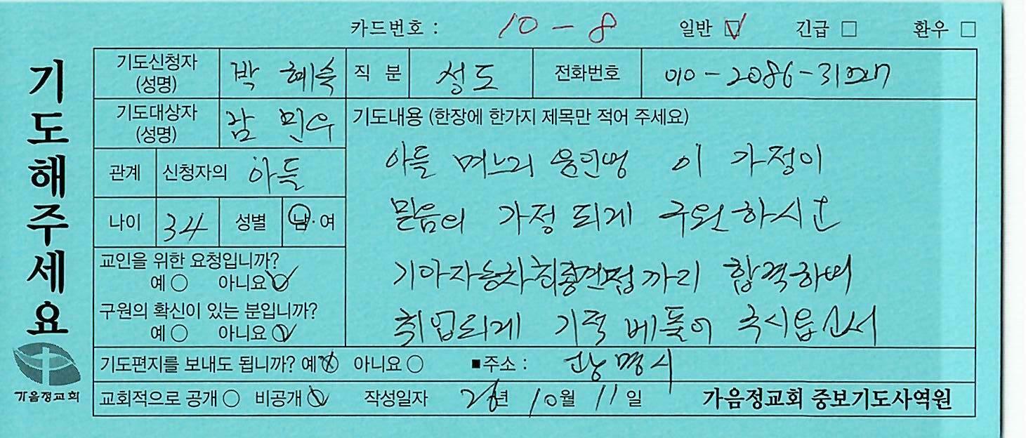 일반393