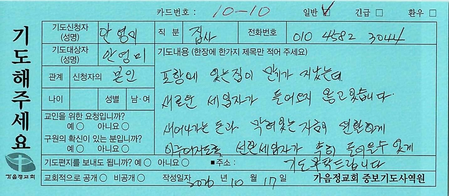 일반395