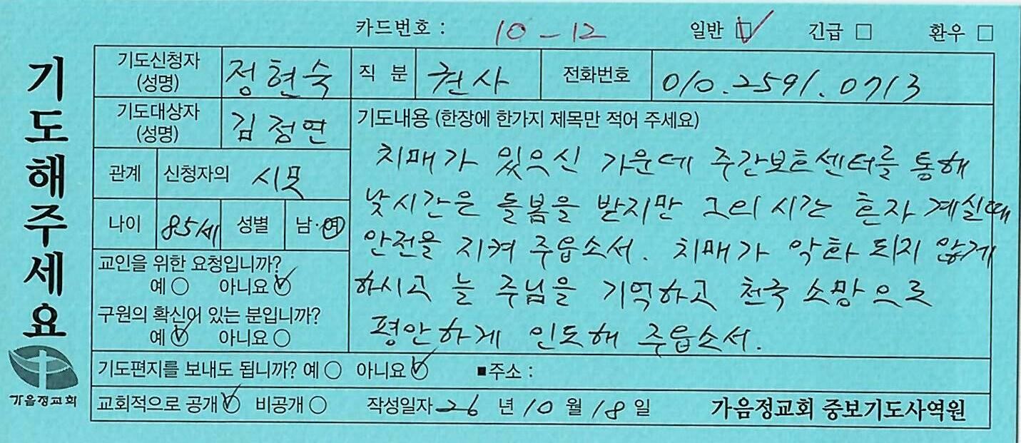 일반397
